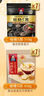 桂格（QUAKER）坚果满满燕麦片400克 休闲零食 添加扁桃仁 添加南瓜籽仁 实拍图