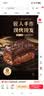 【烘焙手工现做】智宝康多口味吐司210g黄油巧克力奶香提子南瓜 （巧克力+南瓜）210g*2袋 实拍图