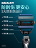 吉列锋速3经典 剃刮胡须刀手动差旅便携款 1刀架6刀头1须泡 3层刀片男士情人节礼物 京东自营旗舰非吉利 年货 实拍图