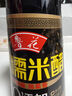 鲁花黑糯米醋4.6° 500ml【零添加防腐剂】黑米酿造 绵柔醋香 炒菜调味 实拍图