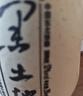 黑土地 浓香型白酒 我家老酒东北纯粮食酒整箱 250ML*12瓶【42度】 实拍图
