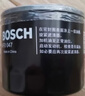 博世（BOSCH）机油滤芯滤清器0047长城风骏56哈弗H5北汽勇士皮卡212长安凯程F70 实拍图