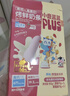小鹿蓝蓝PLUS【高钙高蛋白】内蒙古烤鲜奶条儿童休闲零食鲜乳双拼口味204g 实拍图