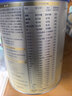 爱他美（Aptamil）新老国标随机 卓傲儿童奶粉配方调制乳粉(3-6岁)800g【优量DHA】  实拍图