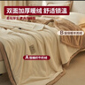 无印良品双层加厚毛毯 冬季保暖法兰绒牛奶绒毯子空调毯沙发盖毯150*200cm 实拍图