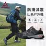 悍途（HUMTTO）透气登山鞋低帮防滑耐磨爬山鞋四季网面新款舒适减震户外徒步鞋 深灰/浅粉609-女 37 实拍图