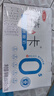 三元【新鲜日期】简卡巴氏杀菌酸牛奶整箱200g*10盒 0蔗糖 年货礼盒 实拍图