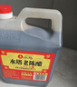 水塔红盖老陈醋6度2.3L【3陈酿 山西醋】家用食醋凉拌调味饺子蘸料 实拍图