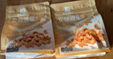良品铺子炭烧腰果每日坚果零食干果炒货腰果仁小吃120g休闲零食小吃 实拍图