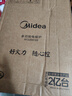 美的（Midea）电磁炉带锅套装可选单锅/双锅大火力家用大功率电磁灶电火锅一体可选可煮小米粥年货好物 【单灶】分体面板2200W加大功率 实拍图