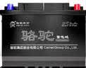 骆驼(CAMEL)汽车电瓶12V60AH蓄电池55D23 上门安装-以旧换新 适用于 【吉利帝豪】 斯巴鲁brz傲虎驰鹏森林人XV翼豹 实拍图