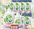 威露士la自然清新洗衣液西柚16.98斤（2.25L瓶+1L瓶+1L*5袋+60ml棕消*4 实拍图
