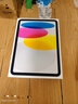 Apple/苹果 iPad11英寸 A16芯片2025年款 平板电脑 (256GB WLAN版/学习办公娱乐)银色 实拍图