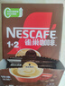 雀巢（Nestle）【樊振东同款】1+2特浓低糖*速溶咖啡三合一冲调饮品90条1170g 实拍图