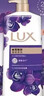 力士（LUX）依兰香紫色幽莲魅肤馥郁香氛精油沐浴乳750g 30小时持久留香 实拍图