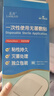 蓝洛医用无菌敷贴大号创可贴透气创面创口敷料剖腹产术后伤口愈合贴 晒单实拍图