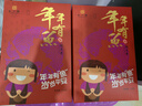知味观年糕鱼小礼盒八宝饭糯米饭中华老字号方便速食 年年有鱼230g 实拍图