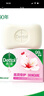 滴露（Dettol）香皂肥皂滋润105g 男士抑菌皂洗澡洗手沐浴洗衣女士儿童可用 实拍图