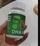 乐佳善优 dha婴幼儿藻油60粒装 0-1-3岁儿童dha 学生青少年女生成年人可用 实拍图