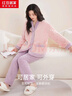 红豆居家法兰绒睡衣女冬季撞色提花加厚女士家居服 元气粉 170/92A  实拍图