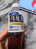 三得利（Suntory）无糖乌龙茶饮料 0糖0能量0脂 500ml*15瓶整箱装 年货 实拍图