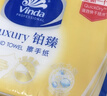 维达擦手纸2层130抽*20包  加大 酒店卫生间铂臻高端商用VS2863 实拍图