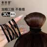美肤语黑色高弹力三股细发绳头绳30根盒装橡皮筋发圈扎头发绳皮套MF0602 实拍图