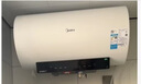 美的（Midea）阻垢免清洗电热水器60升家用3300W变频速热镁棒免更换以旧换新国家补贴15%热水器F6033-JE7Pro(HE) 实拍图