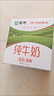 蒙牛全脂纯牛奶211ml*10盒 小规格易吸收 年货礼盒 实拍图