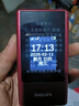 飞利浦（PHILIPS）V13P 海棠红 翻盖老人手机 移动联通电信4G全网通 双卡双待老年人手机大字大声音备用智能学生手机 实拍图