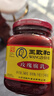 王致和中华老字号  玫瑰腐乳340g 拌面下饭 夹馒头 家常必备 酱豆腐 实拍图