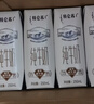 蒙牛特仑苏纯牛奶250ml*16盒 家庭早餐 年货礼盒 实拍图