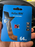 朗科（Netac）64GB TF（MicroSD）存储卡P500系列 A1 U3 V30 4K 耐用行车记录仪&监控摄像头内存卡 读速100MB/s 实拍图