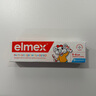 ELMEX艾美适宝宝儿童牙膏0-3-6岁婴儿奥拉氟防蛀含氟固齿牙龈护理50ml 实拍图