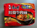 康师傅 方便面 经典红烧牛肉面五连包104g*5袋 泡面袋装速食 方便食品 实拍图