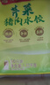 湾仔码头三鲜水饺1320g66只饺子早餐速食半成品面点速冻饺子年货送礼 实拍图