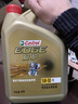 嘉实多（Castrol）极护智E版 全合成机油 润滑油 5W-40 SP A3/B4 4L 汽车保养 实拍图