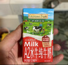 爷爷的农场A2水牛纯牛奶125ml*9盒/箱 高钙优质蛋白儿童早餐水牛奶宝宝辅食 实拍图