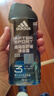 阿迪达斯（adidas）男士沐浴露洗发水洗面奶三效合一 游泳去氯 保湿运动后舒缓250ml  实拍图