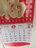 ujia 挂历2026年家用挂墙福字马年日历中国风手撕挂式月历老黄历创意金箔年历 【正六开】百福满堂 实拍图