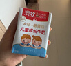 澳牧（Australia's Own）儿童成长牛奶0蔗糖A2β酪蛋白原装进口全脂奶200ml*24盒过年囤货 实拍图