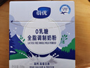 蔚优 0乳糖高钙高蛋白脱脂牛奶粉 低GI 中老年学生奶粉350g/盒 实拍图