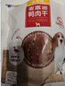 麦富迪狗狗零食 奢华营养鸭肉干1200g成幼犬磨牙训练奖励解馋宠物零食 实拍图