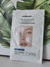 sakose凡士林玻色因青春淡纹紧致抗皱贴共16贴修护法令抬头八字川字纹 实拍图