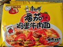 康师傅 方便面 经典番茄鸡蛋牛肉面五连包115g*5 泡面袋装速食 方便食品 实拍图