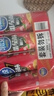 可比克番茄味薯片420g四连罐组合装休闲零食儿童小吃膨化食品大礼包 实拍图