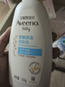艾惟诺（Aveeno）艾维诺润肤乳婴儿童身体乳保湿滋润干痒宝宝儿童面霜354g新年礼物 实拍图