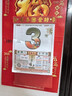 赋瑞2026年宋韶光日历马年挂历手撕老黄历老皇历婚嫁娶家用挂墙式传统日历撕历万年历 精装全彩16K【215*300mm】 实拍图