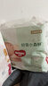 好奇（Huggies）小森林纸尿裤XL32片(12-17kg)尿不湿心钻【透氧顶配更低敏】 实拍图