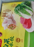 湾仔码头大白菜猪肉水饺1320g66只早餐速食半成品面点速冻饺子年货送礼 实拍图